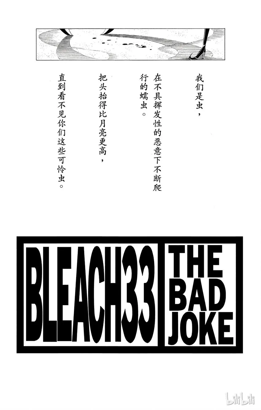 287 第3页