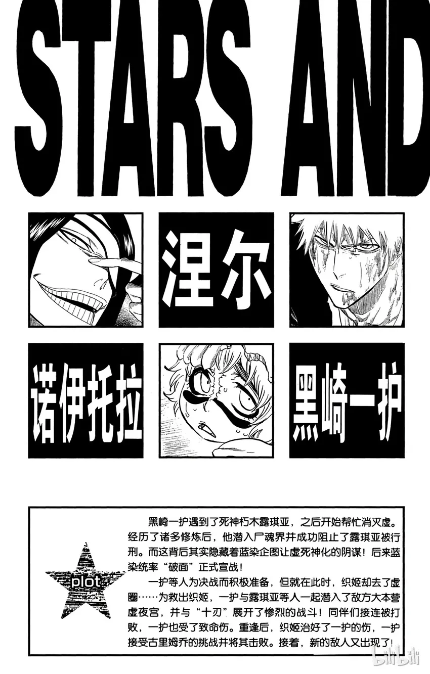 287 第4页