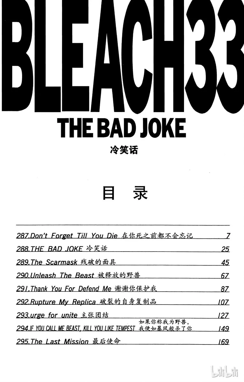 287 第6页
