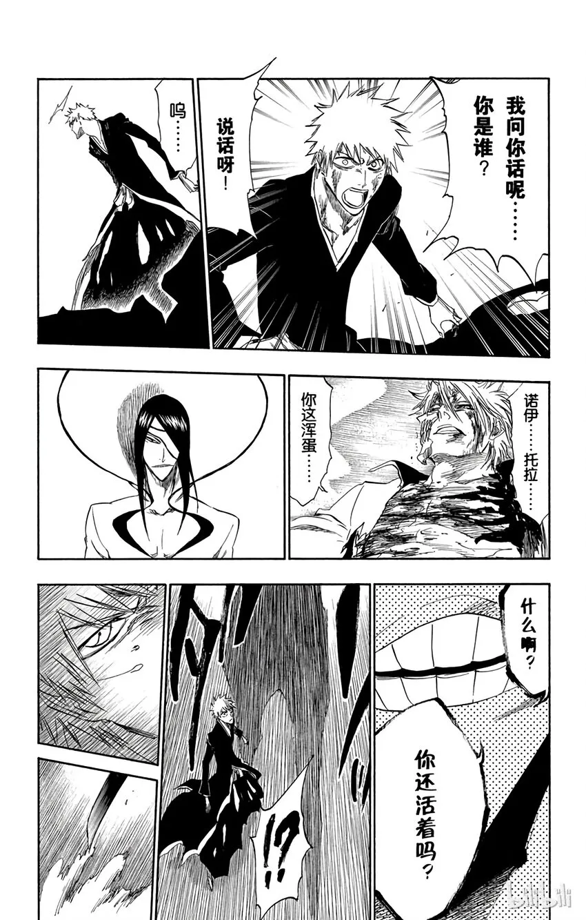 287 第9页