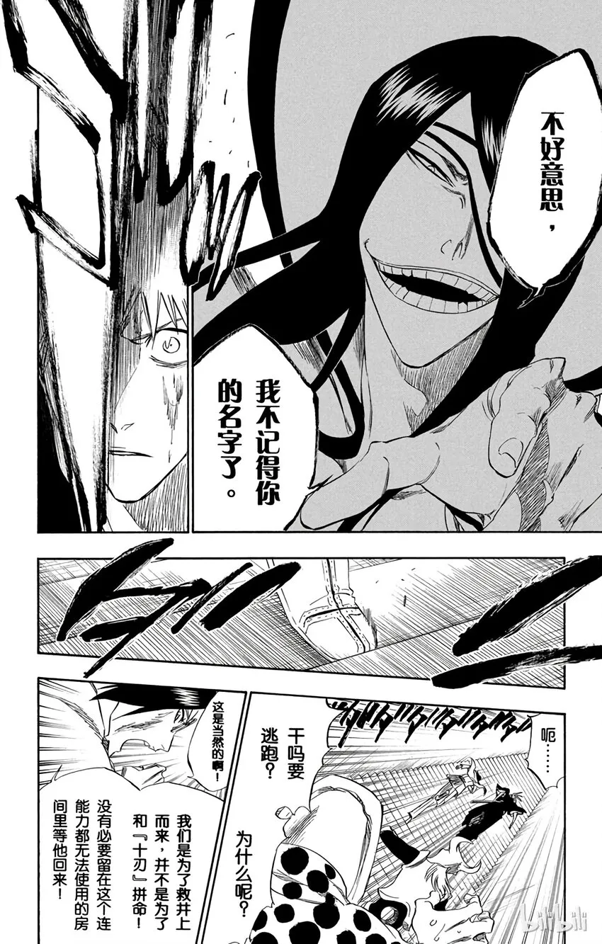 287 第20页