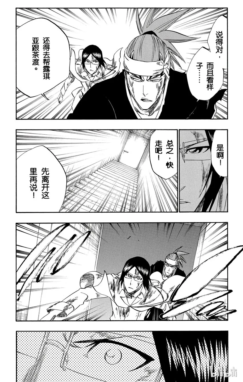 287 第21页