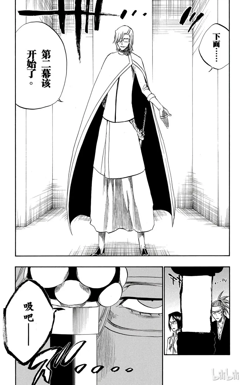287 第23页