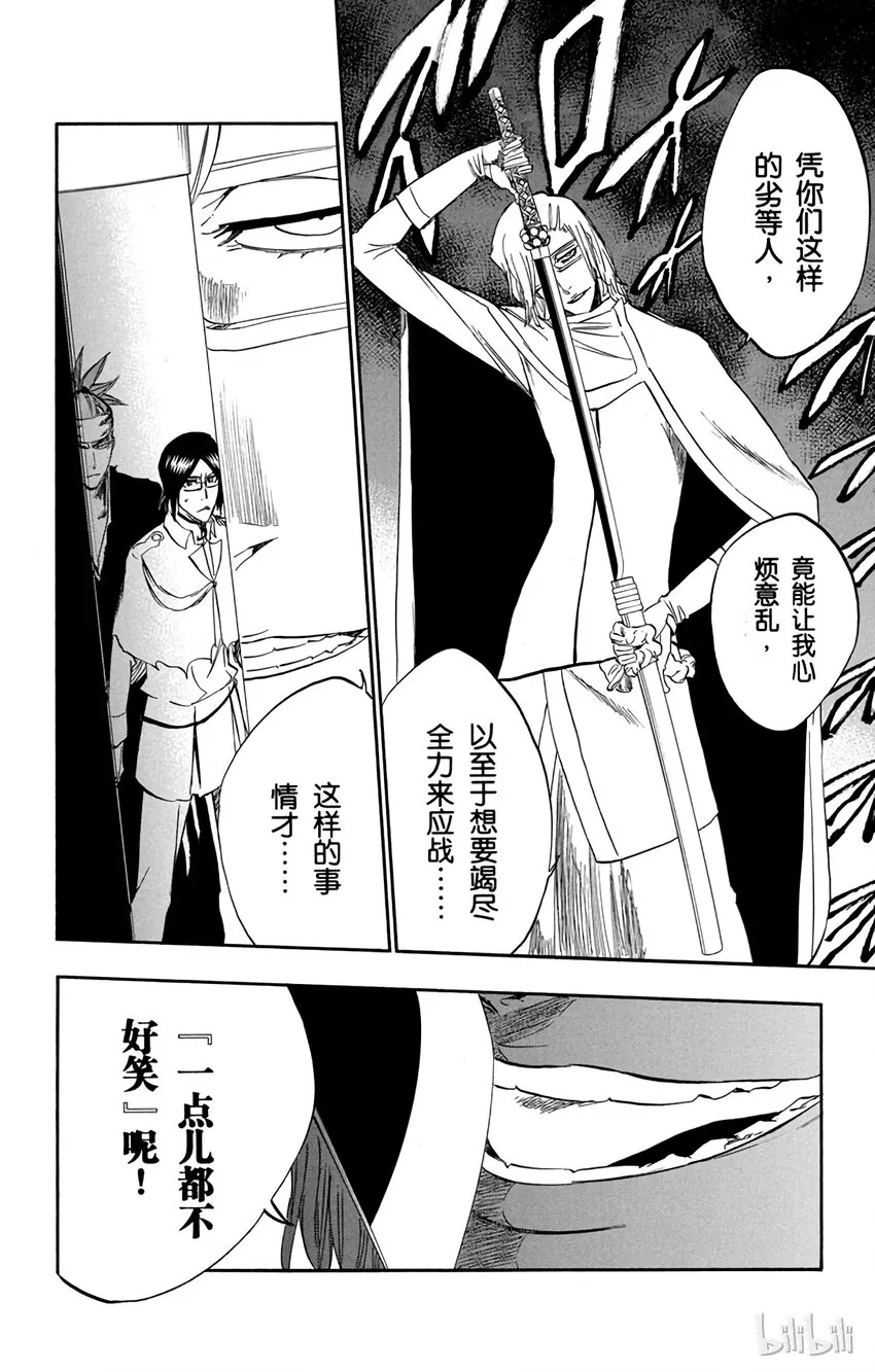 288 第2页