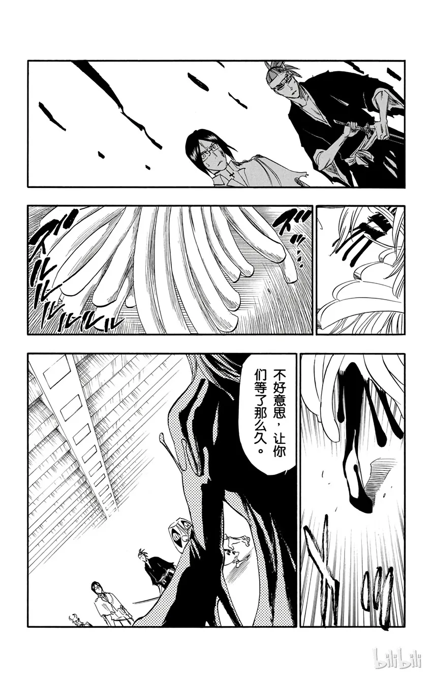 288 第8页