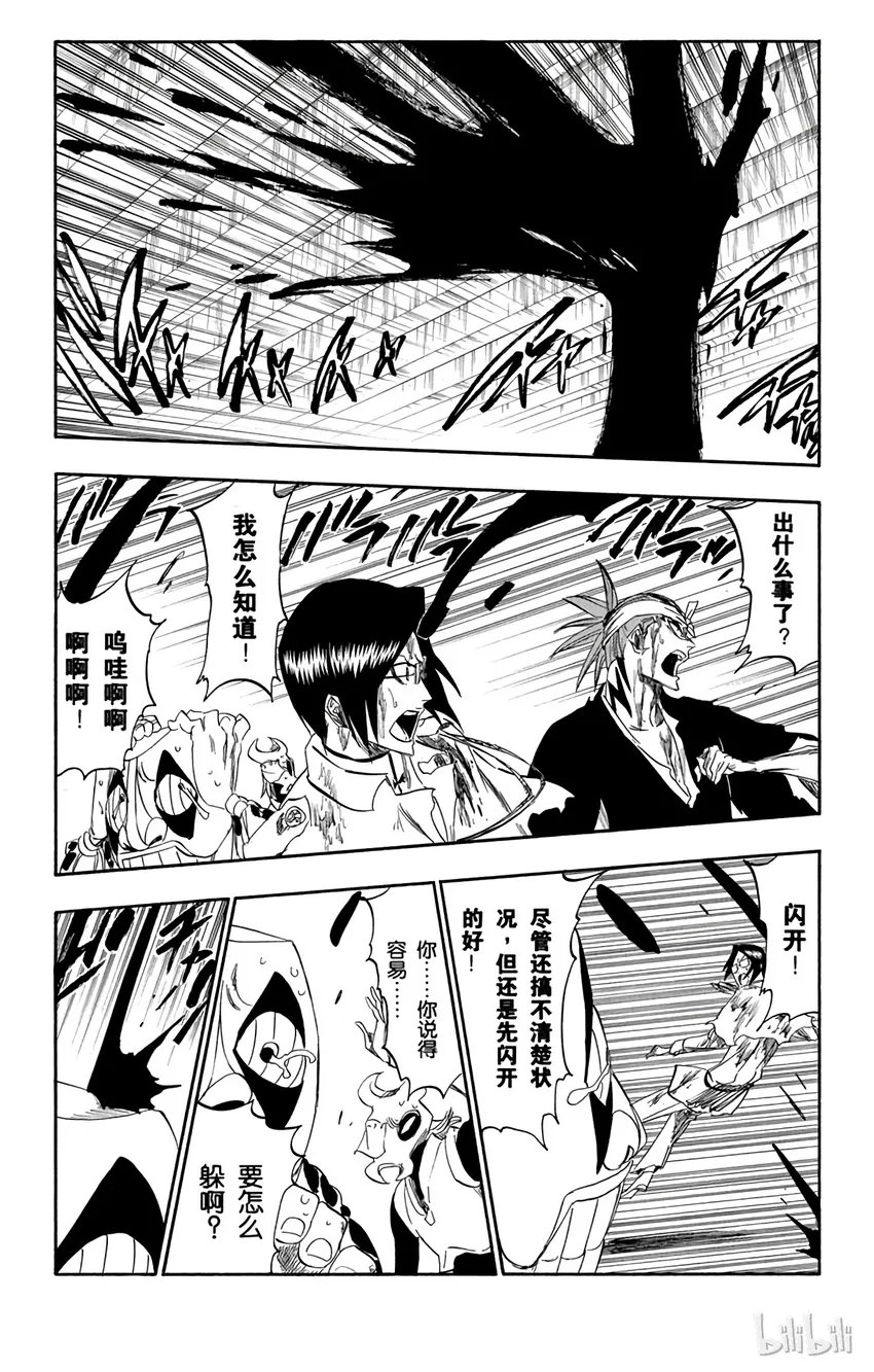 288 第11页