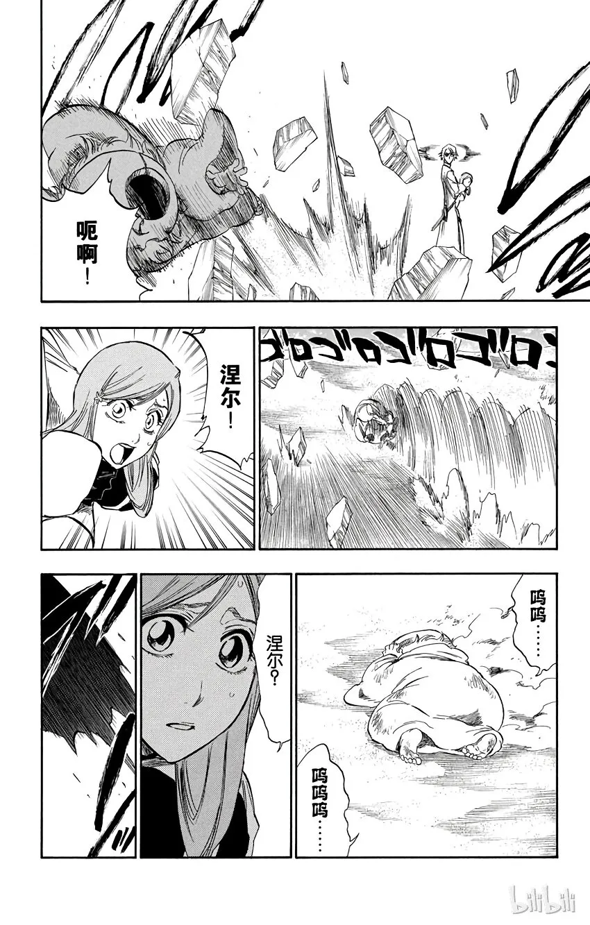 289 第12页