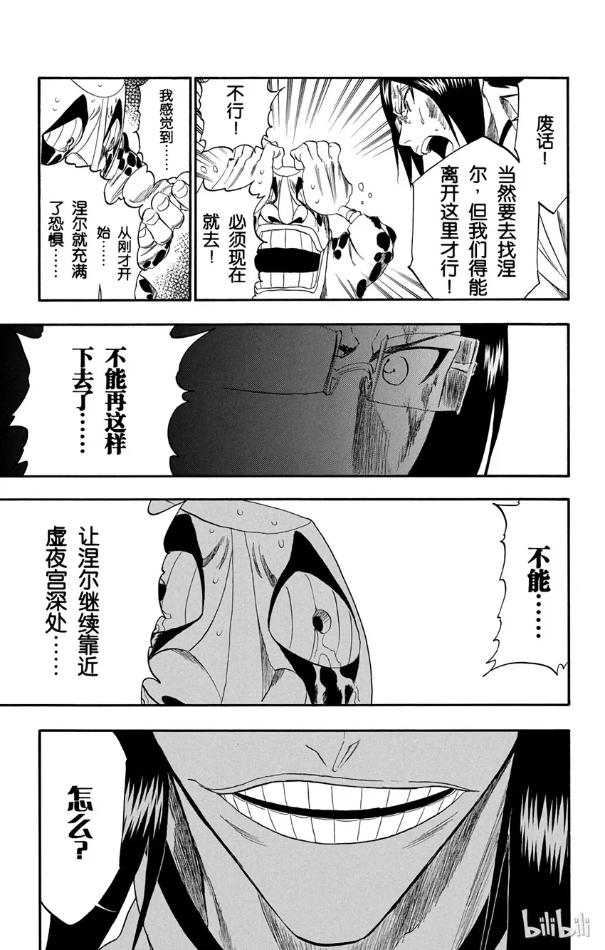 289 第19页