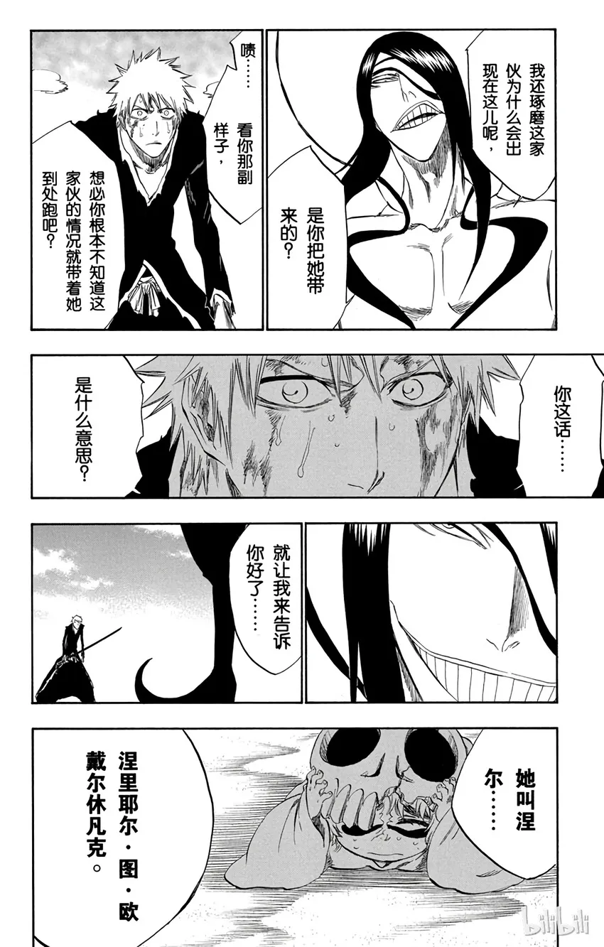 289 第20页