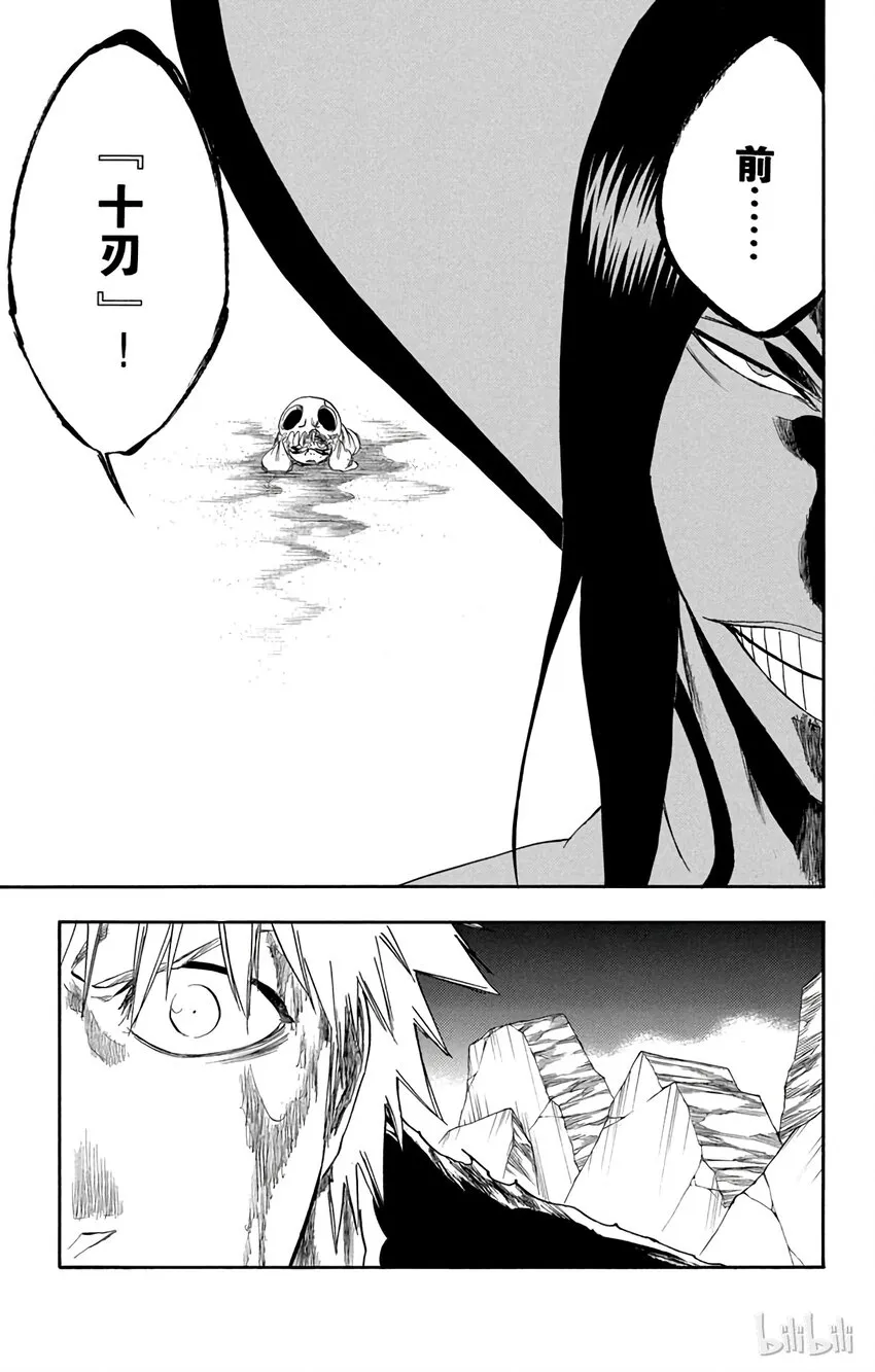 289 第21页