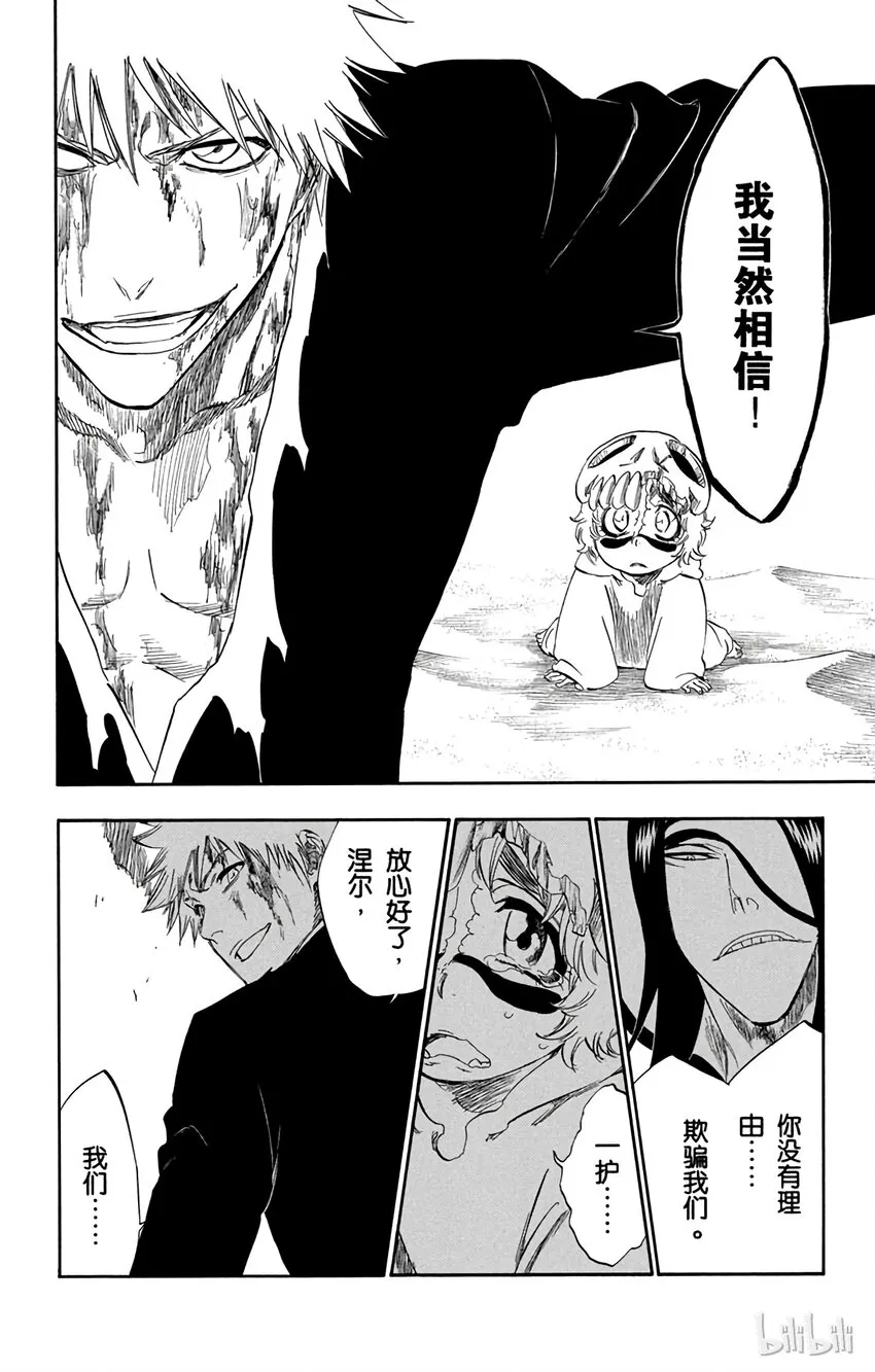 290 第6页