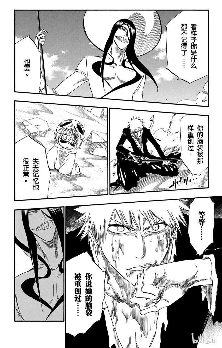 290 第8页