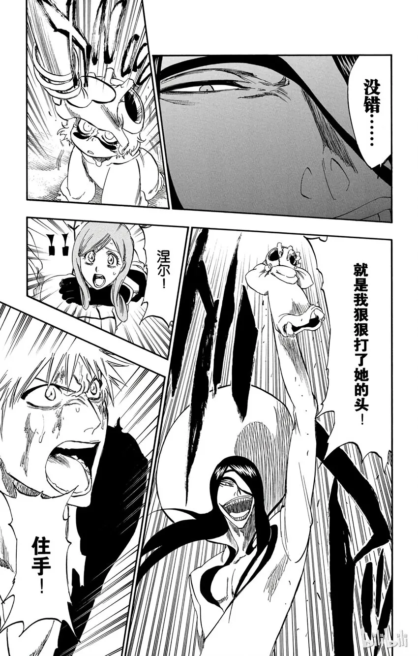 290 第9页