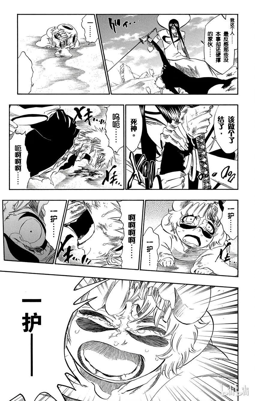 290 第17页