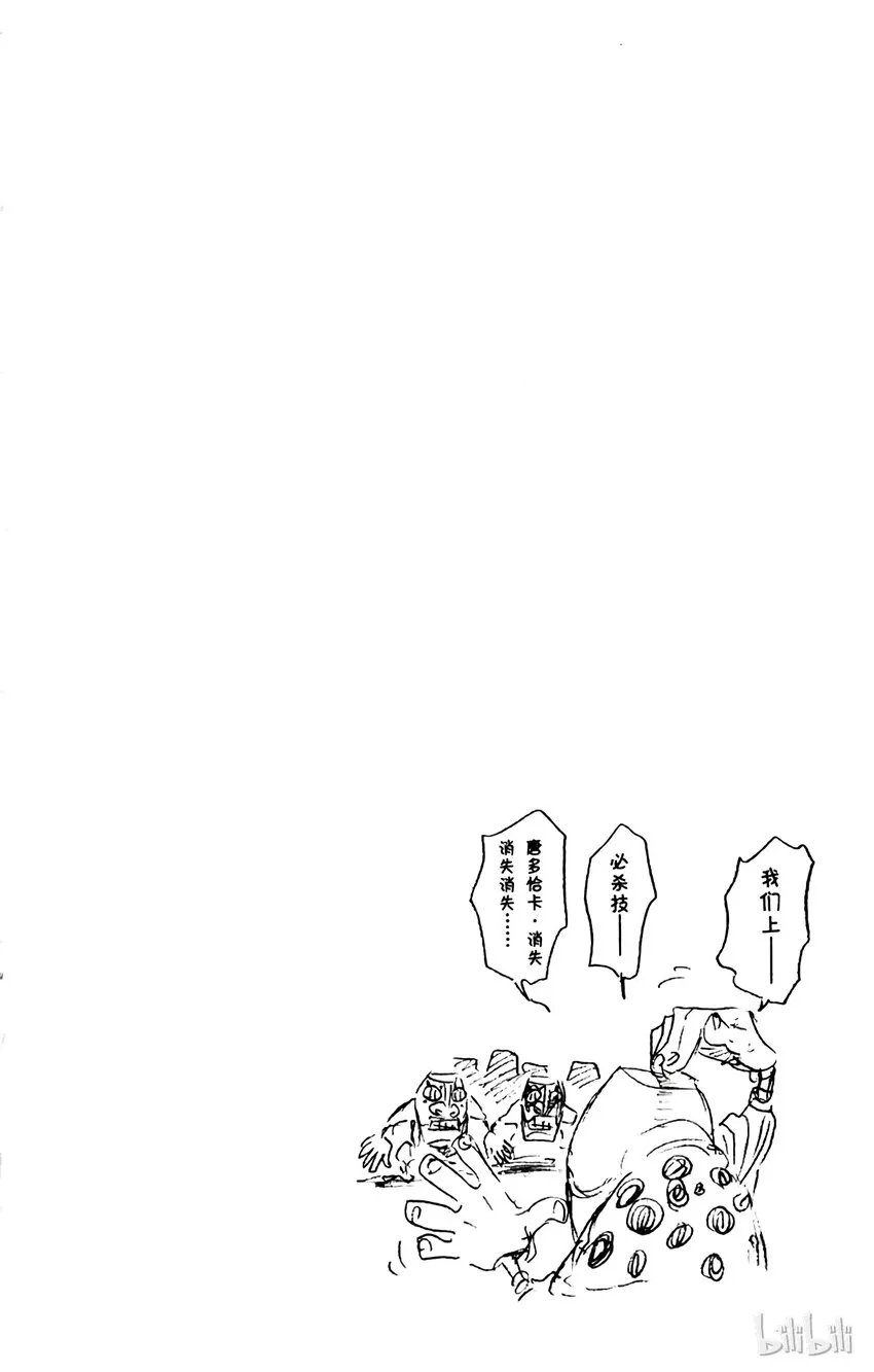 290 第20页