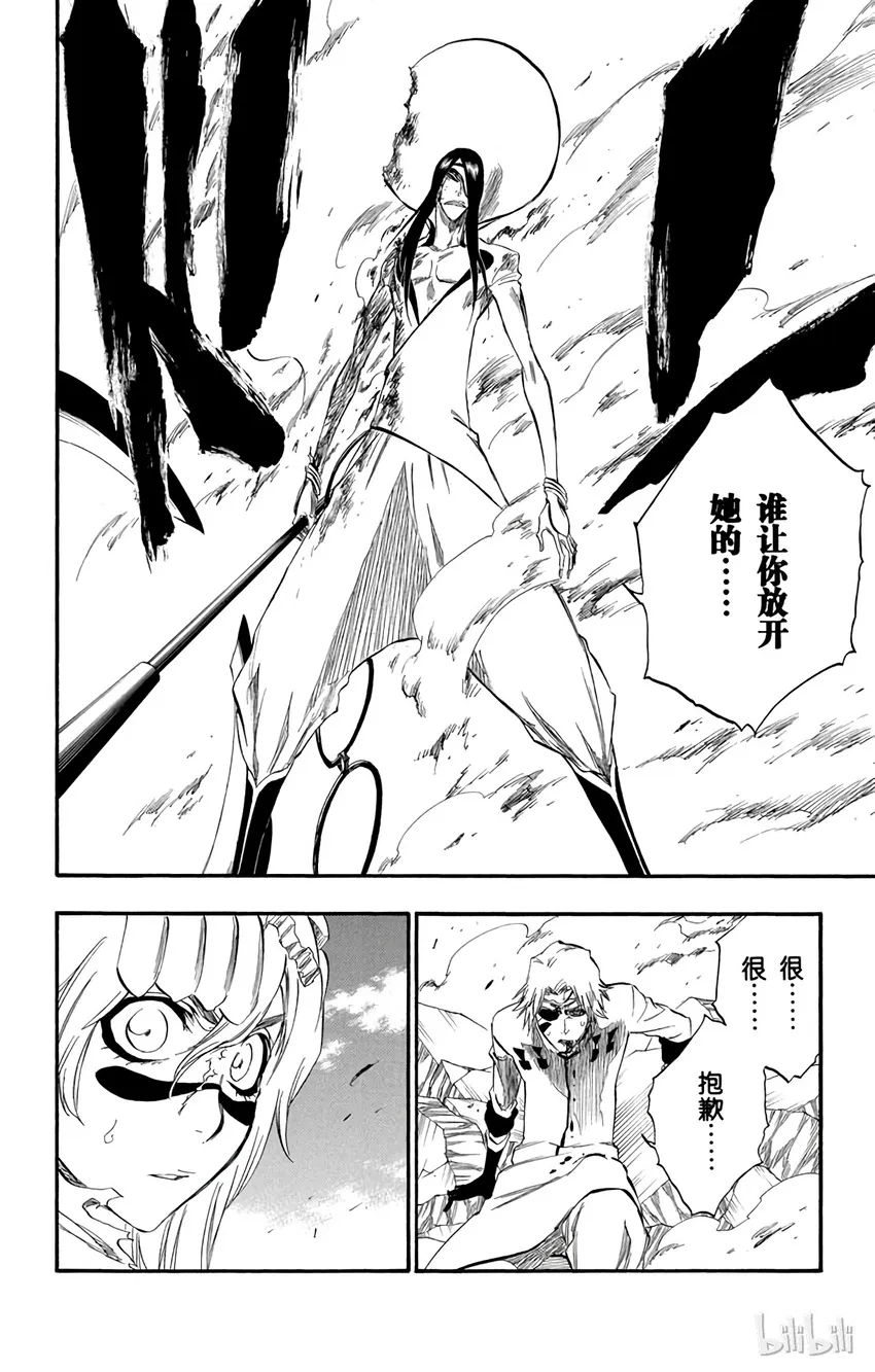 292 第6页