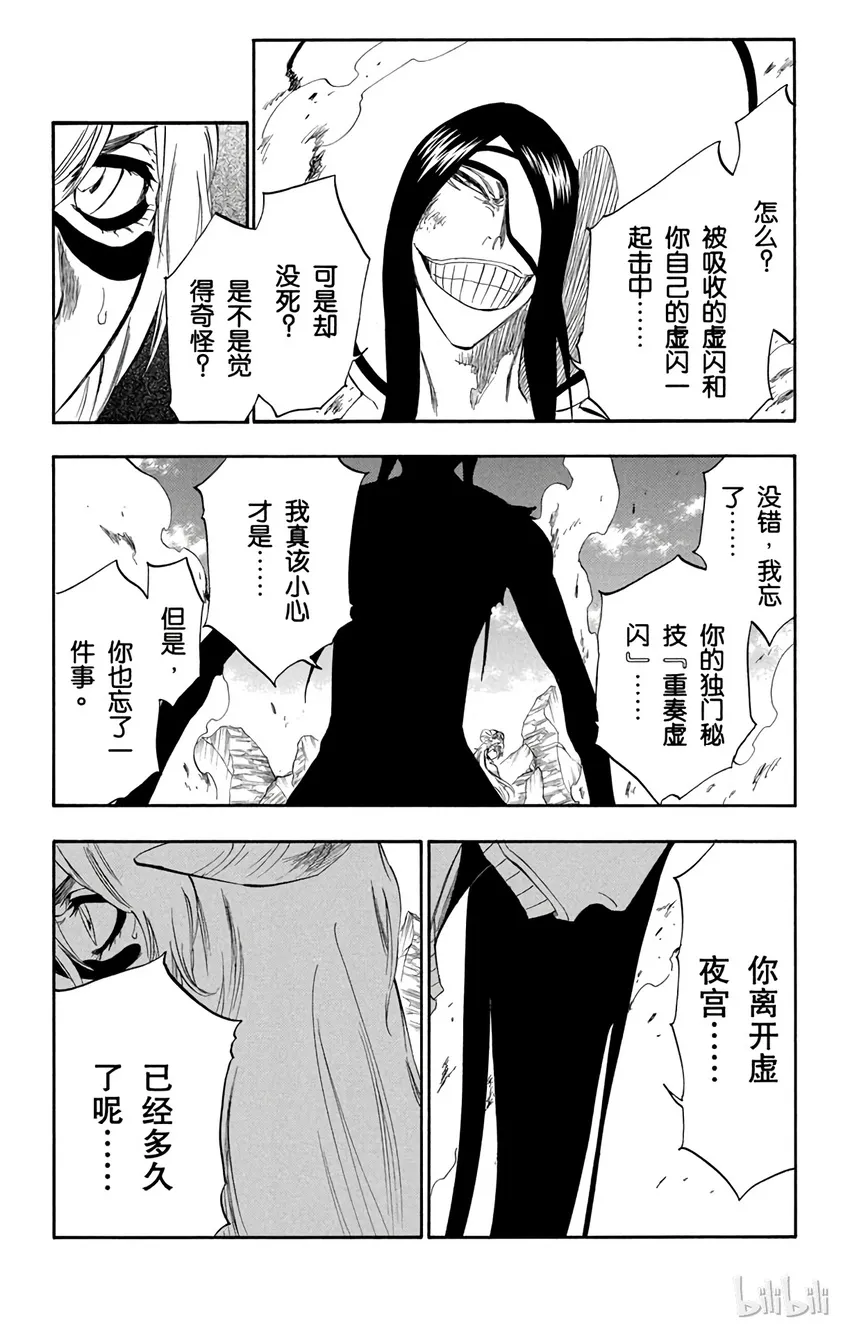 292 第7页