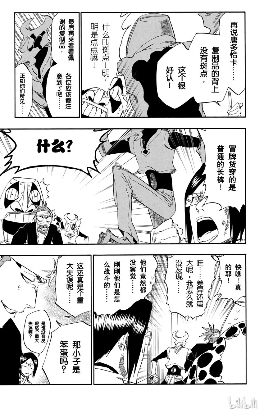 292 第11页