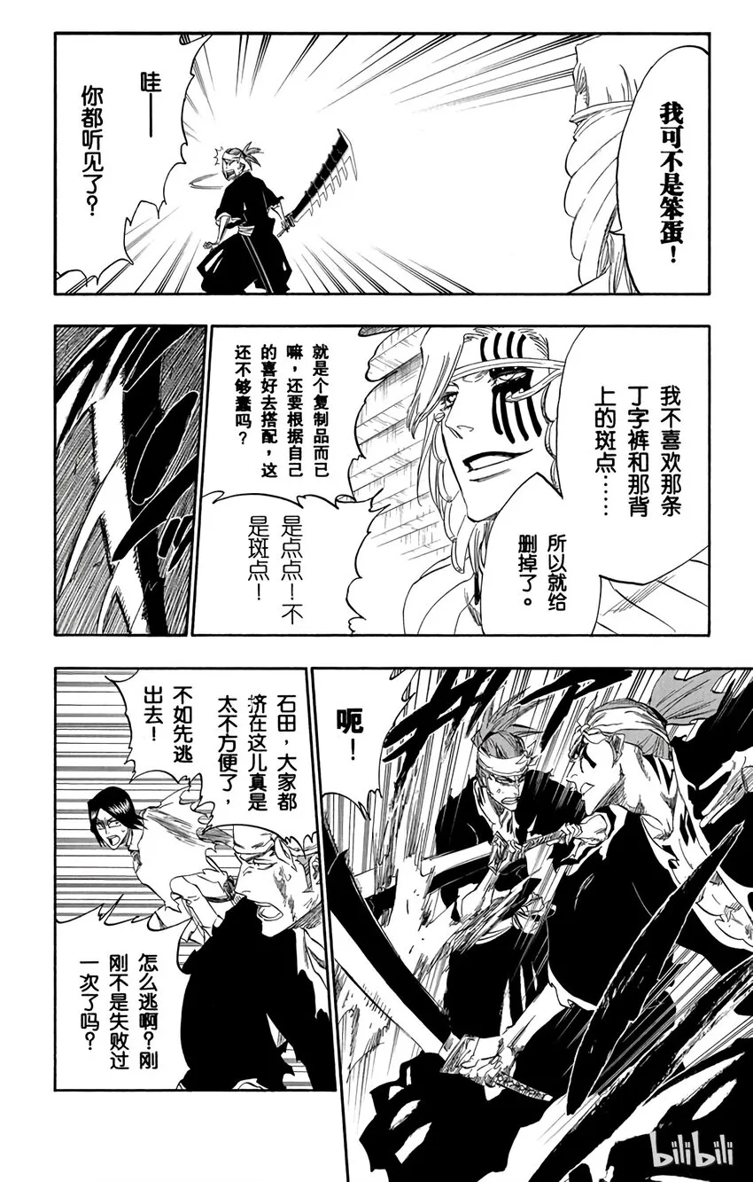 292 第12页