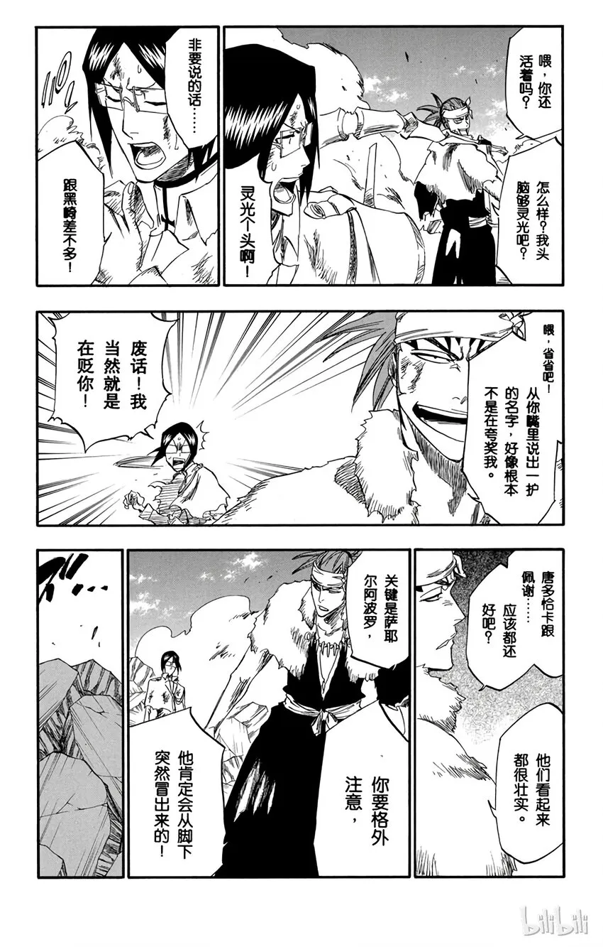 292 第17页