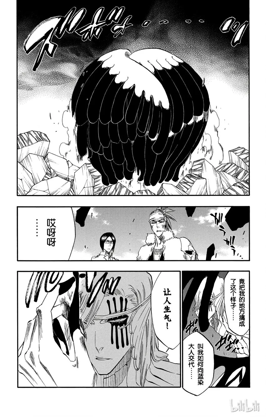 292 第18页