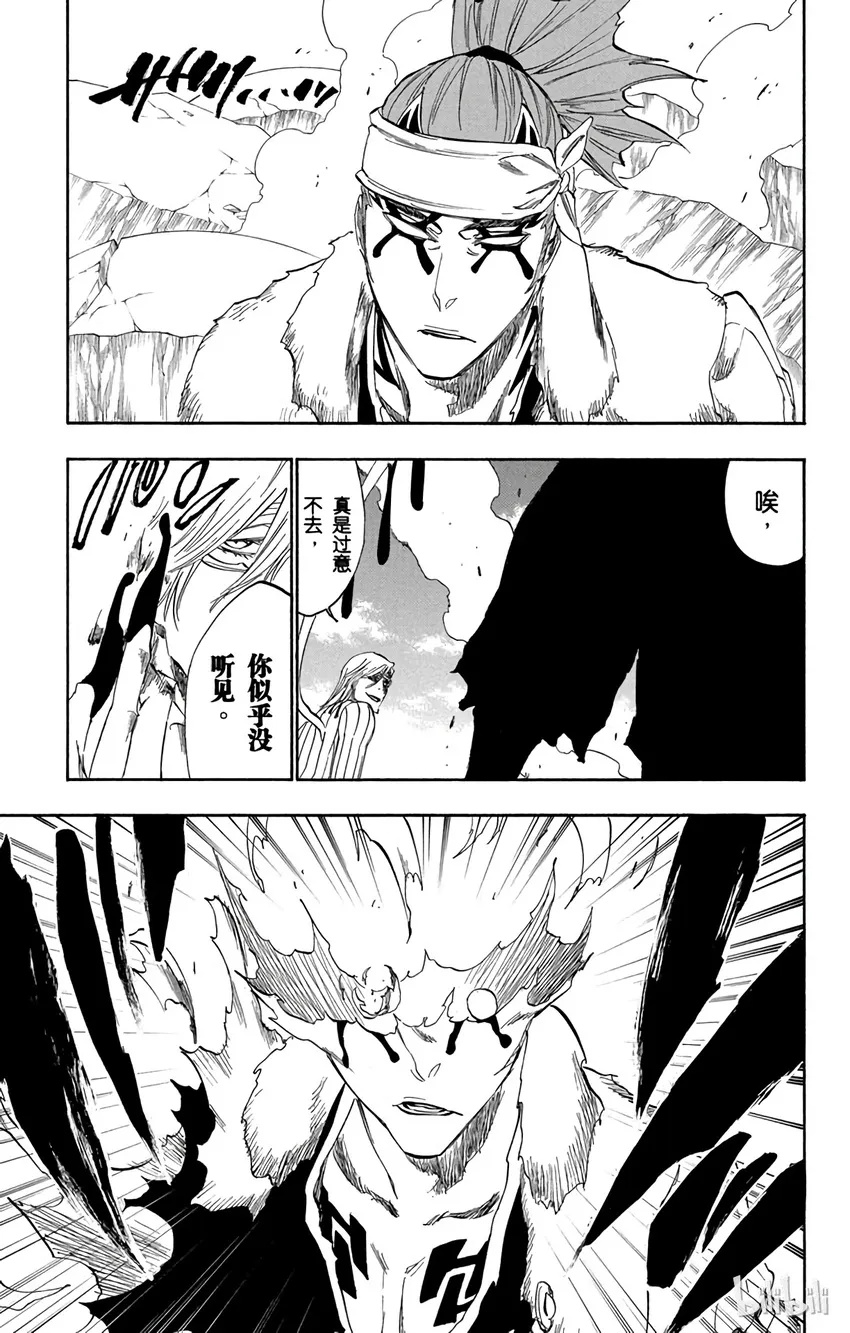 293 第3页