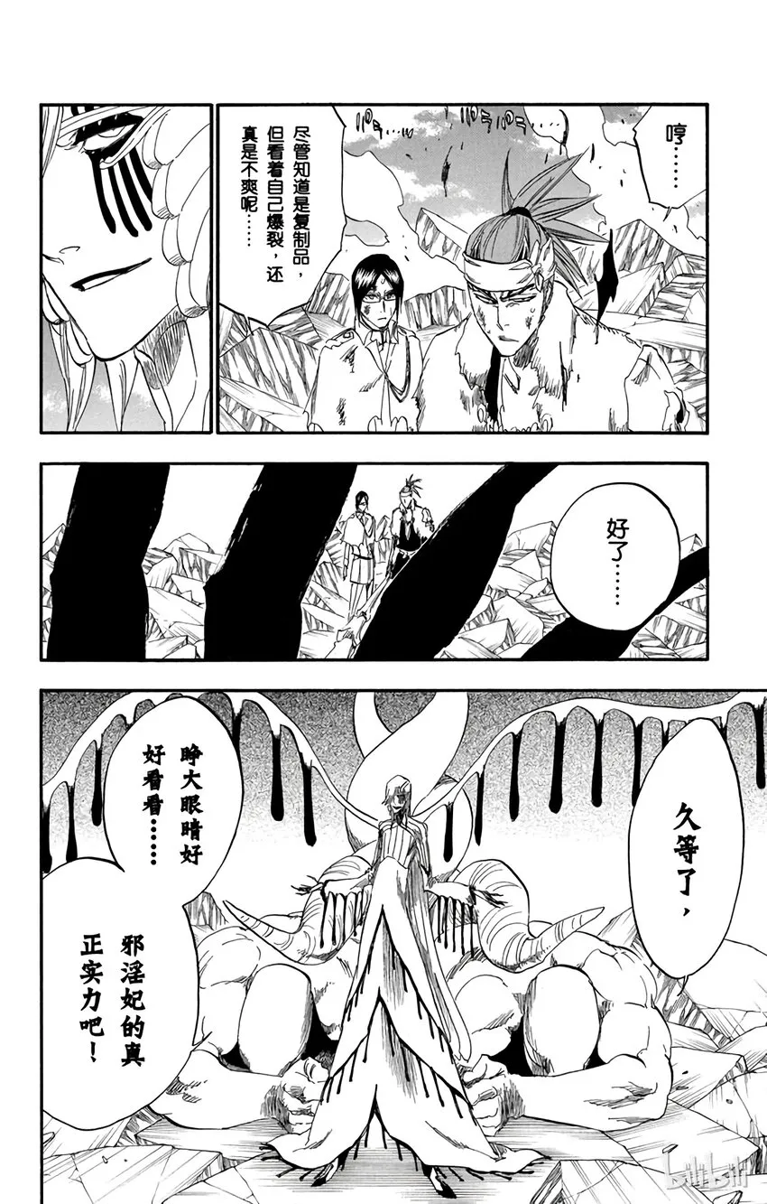 293 第4页