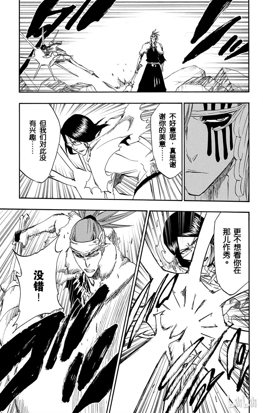 293 第5页