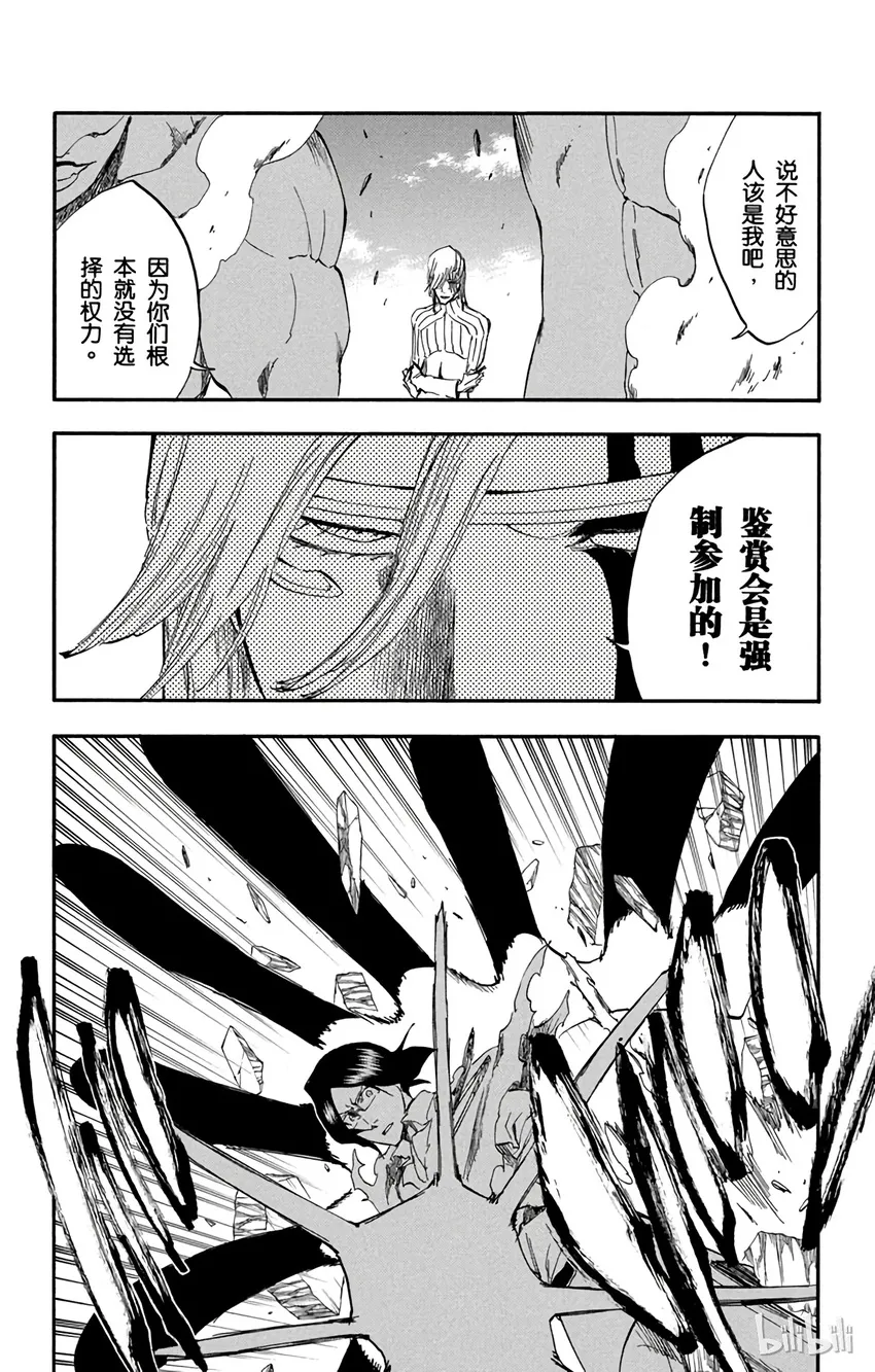293 第7页
