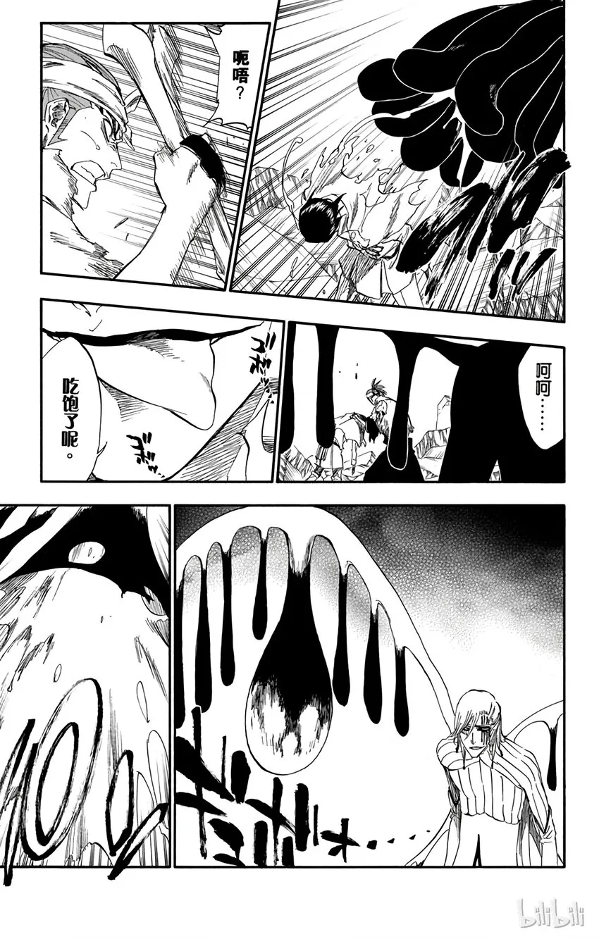 293 第9页