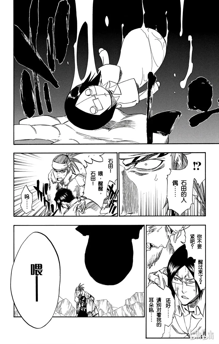293 第10页