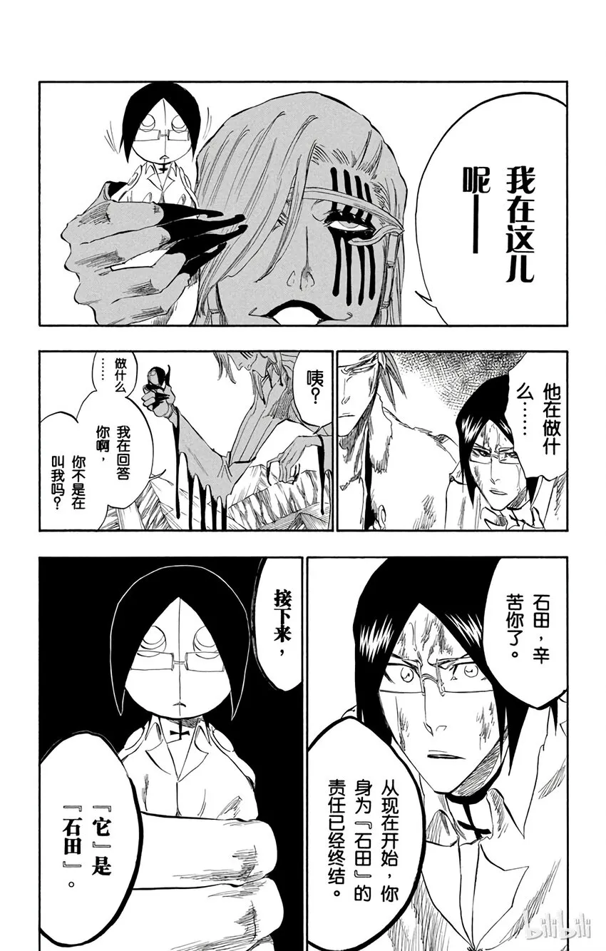 293 第11页