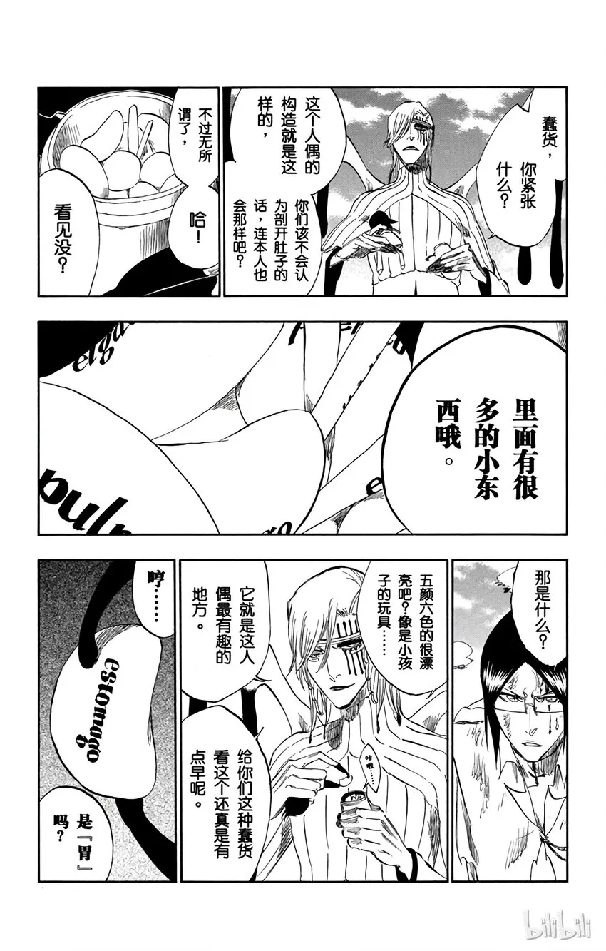 293 第15页