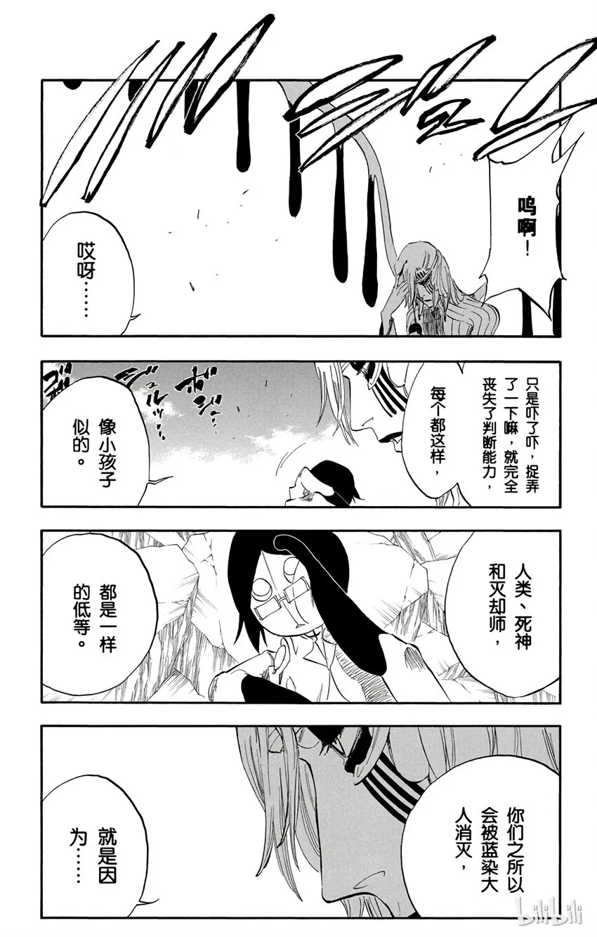 293 第18页