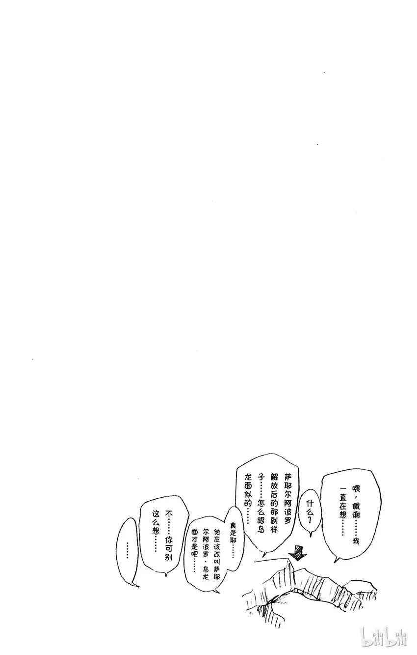 293 第22页