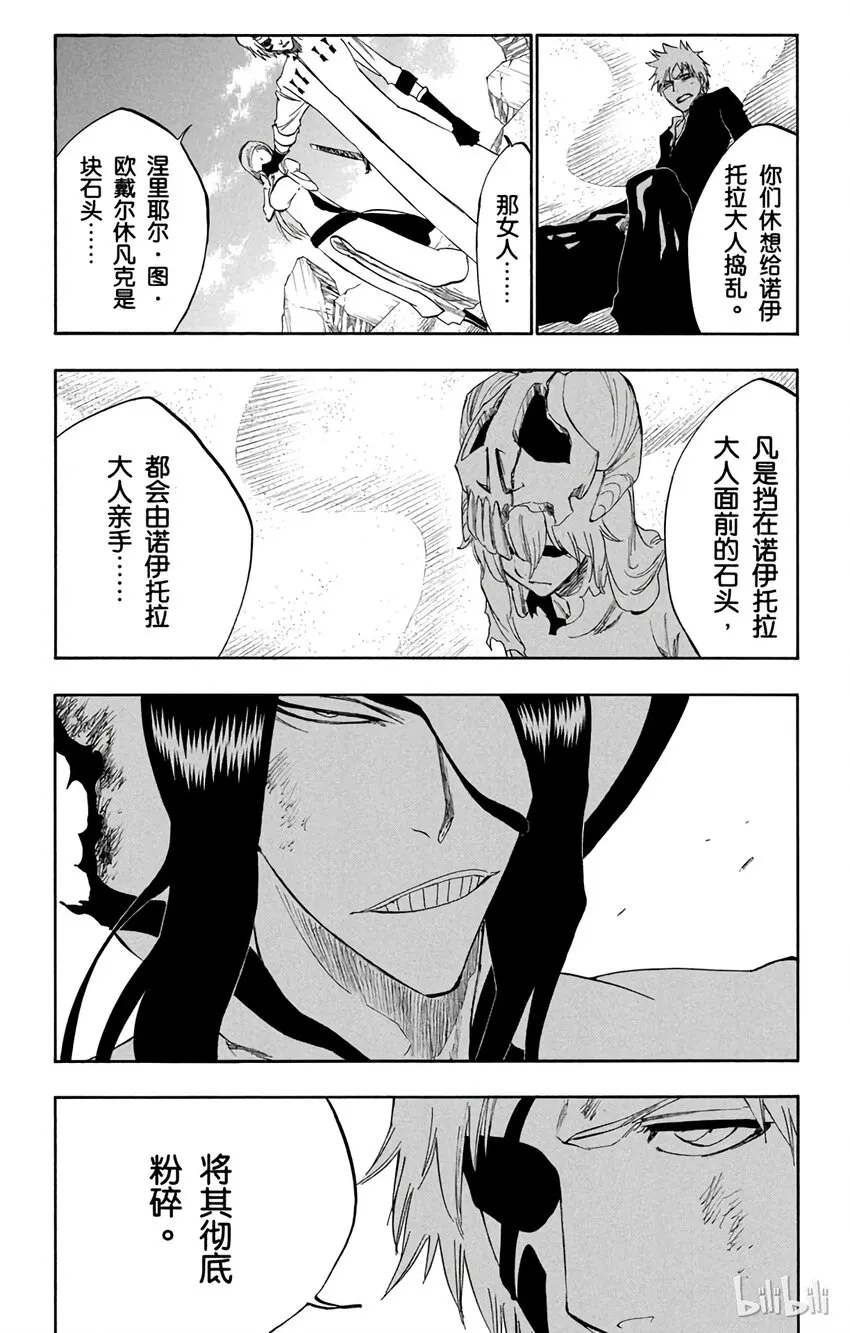 294 第3页
