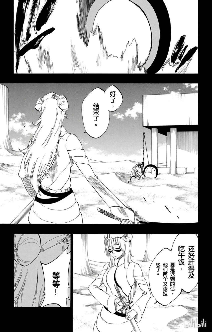 294 第5页