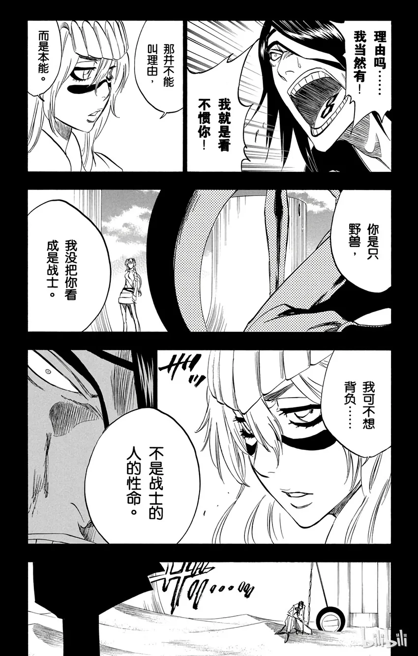 294 第7页
