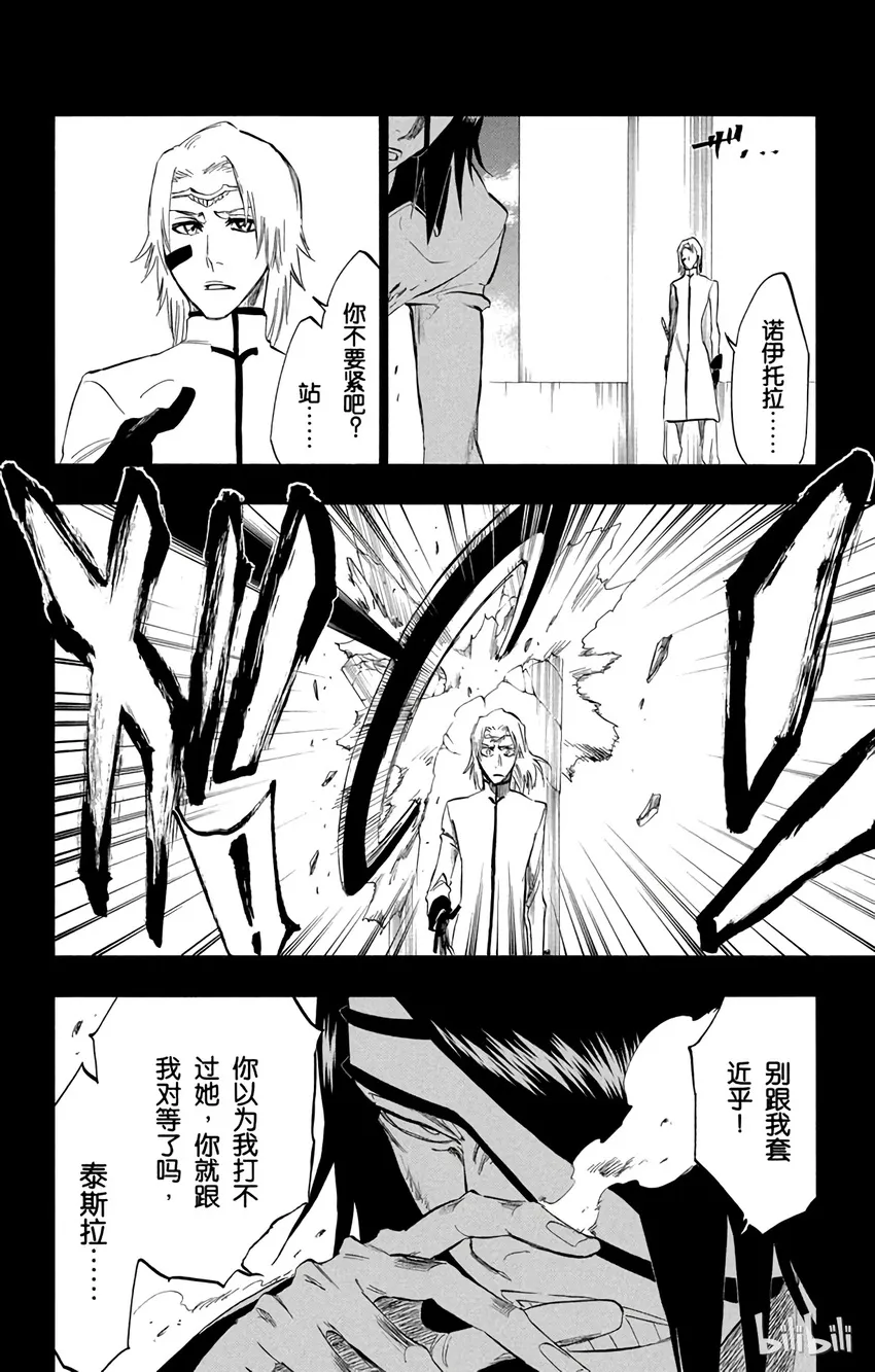 294 第8页