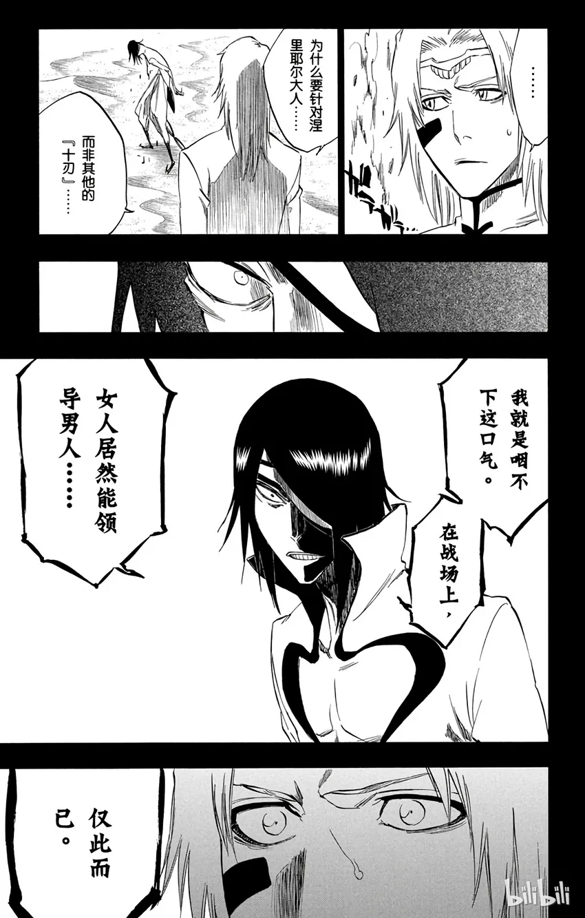 294 第9页