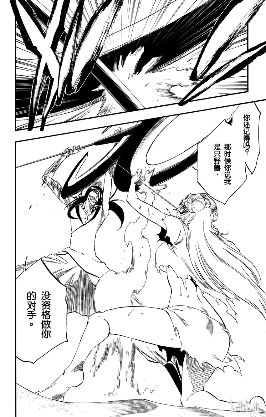 294 第10页