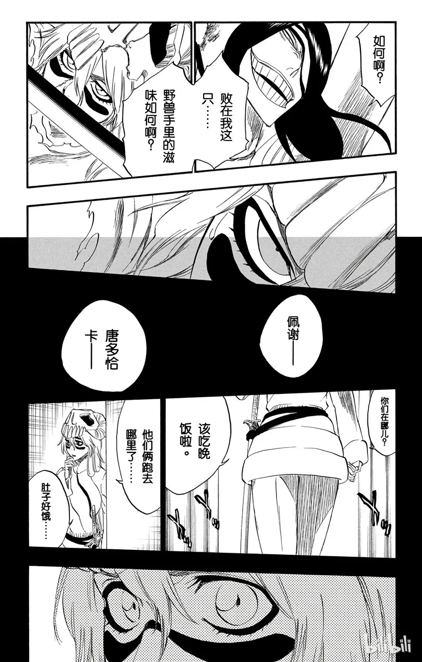 294 第11页