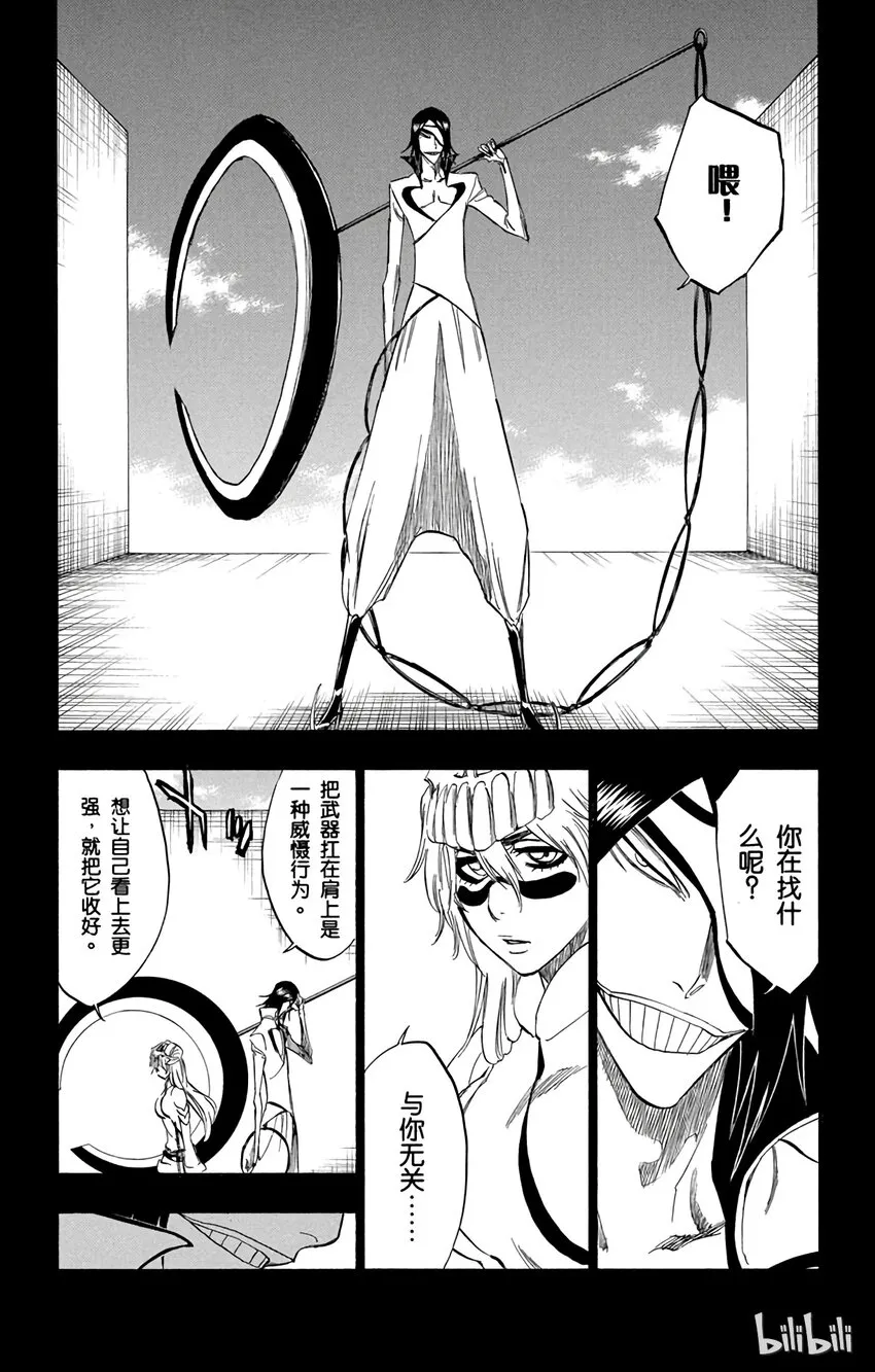 294 第12页