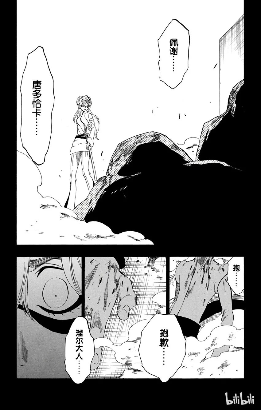 294 第14页