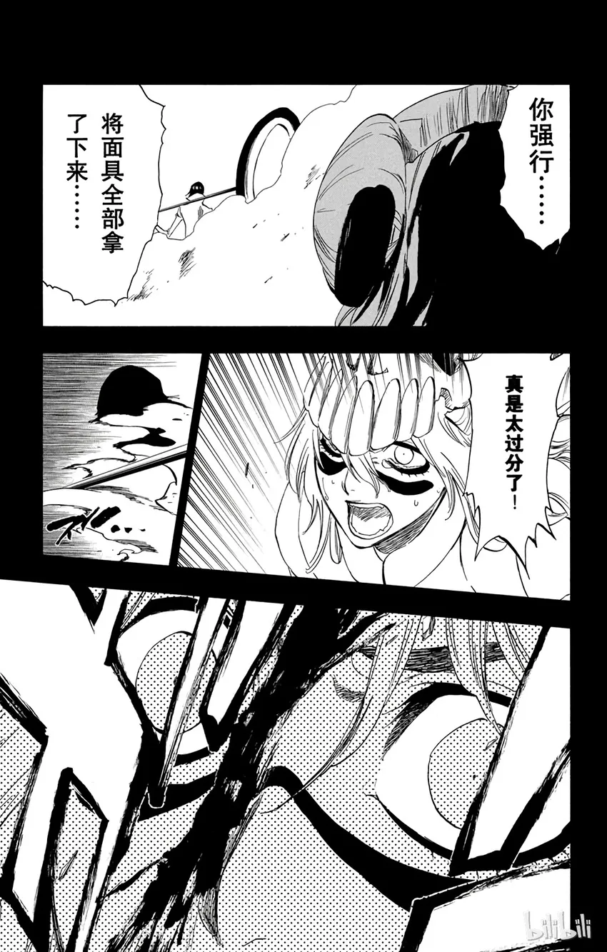 294 第15页