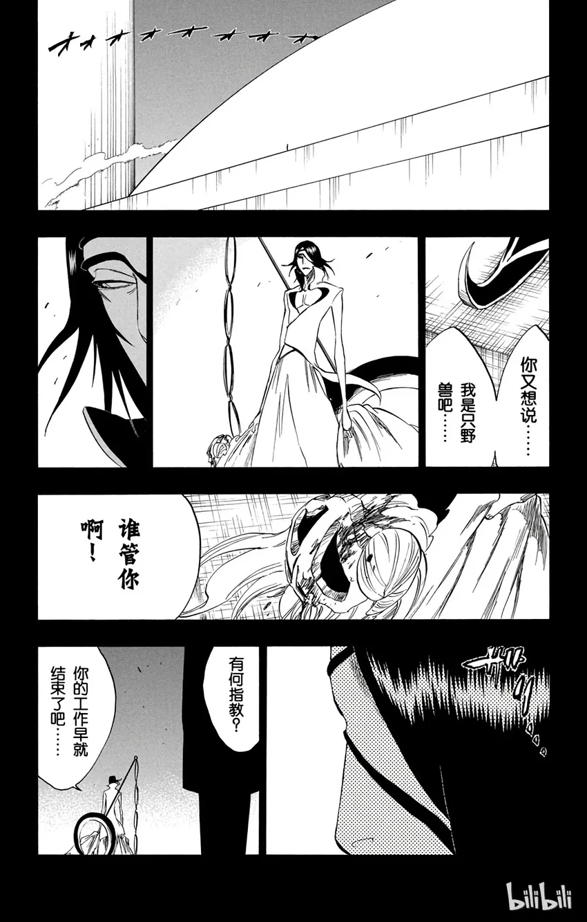 294 第17页