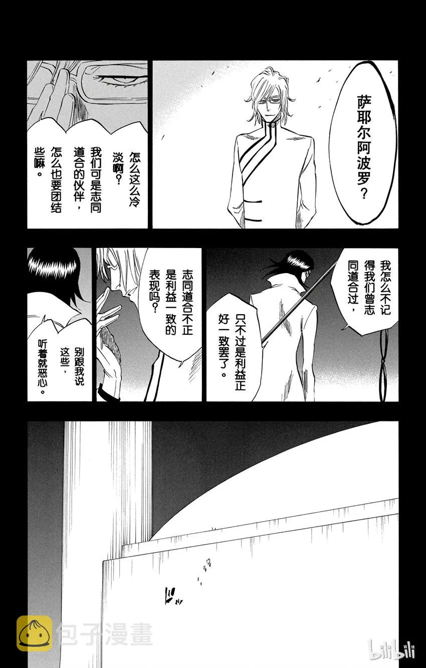 294 第18页