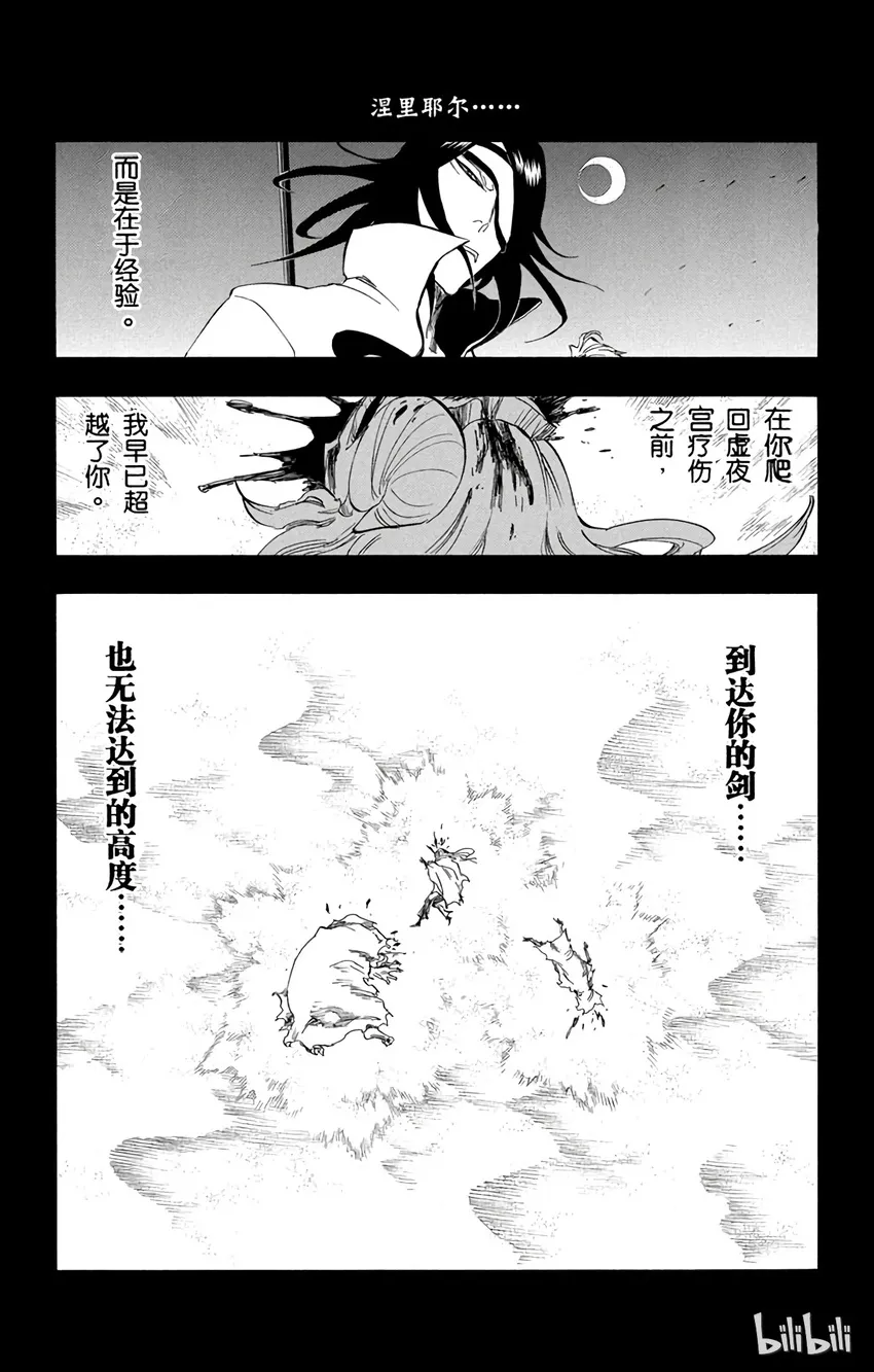 294 第19页