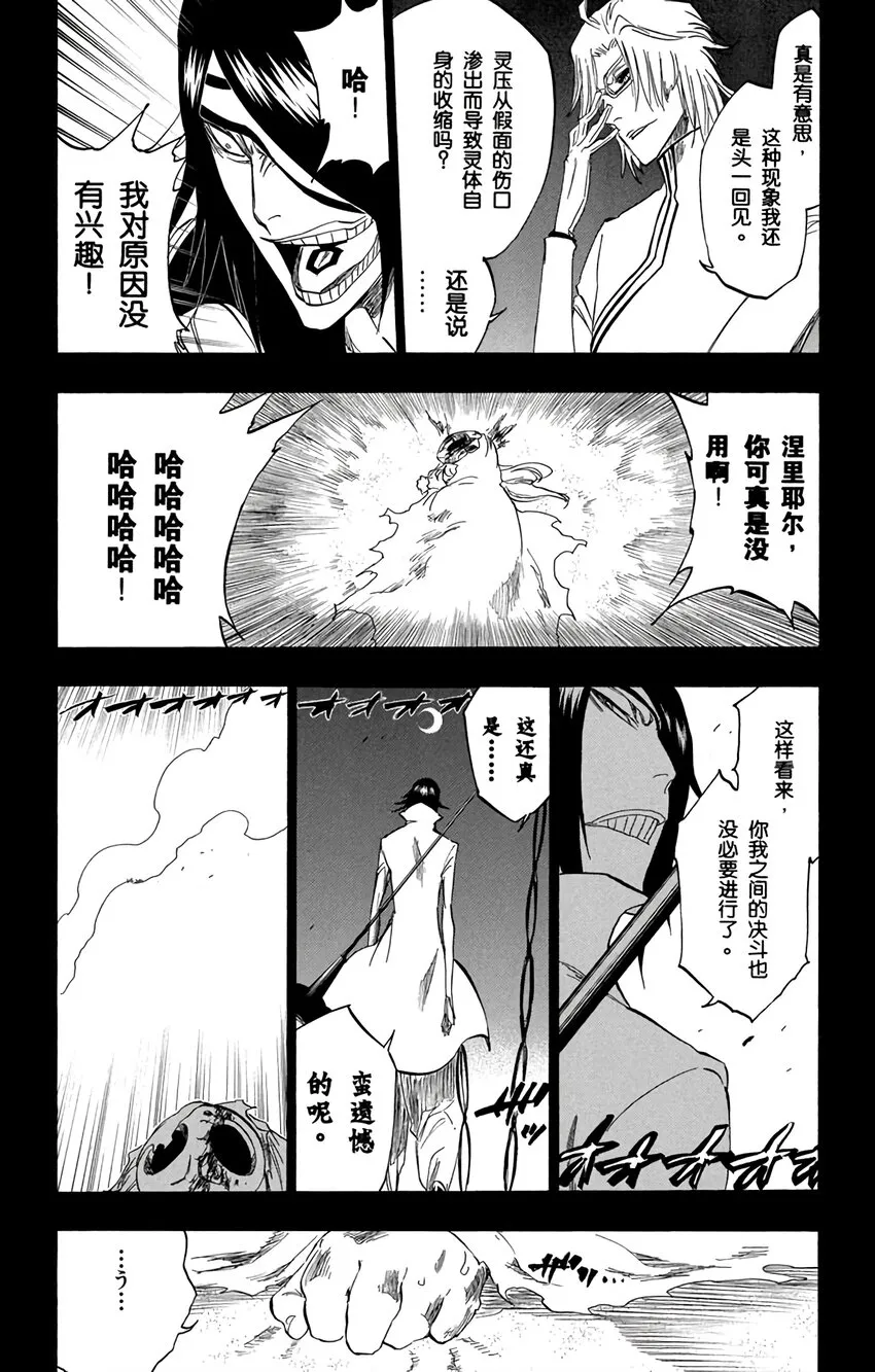 295 第3页