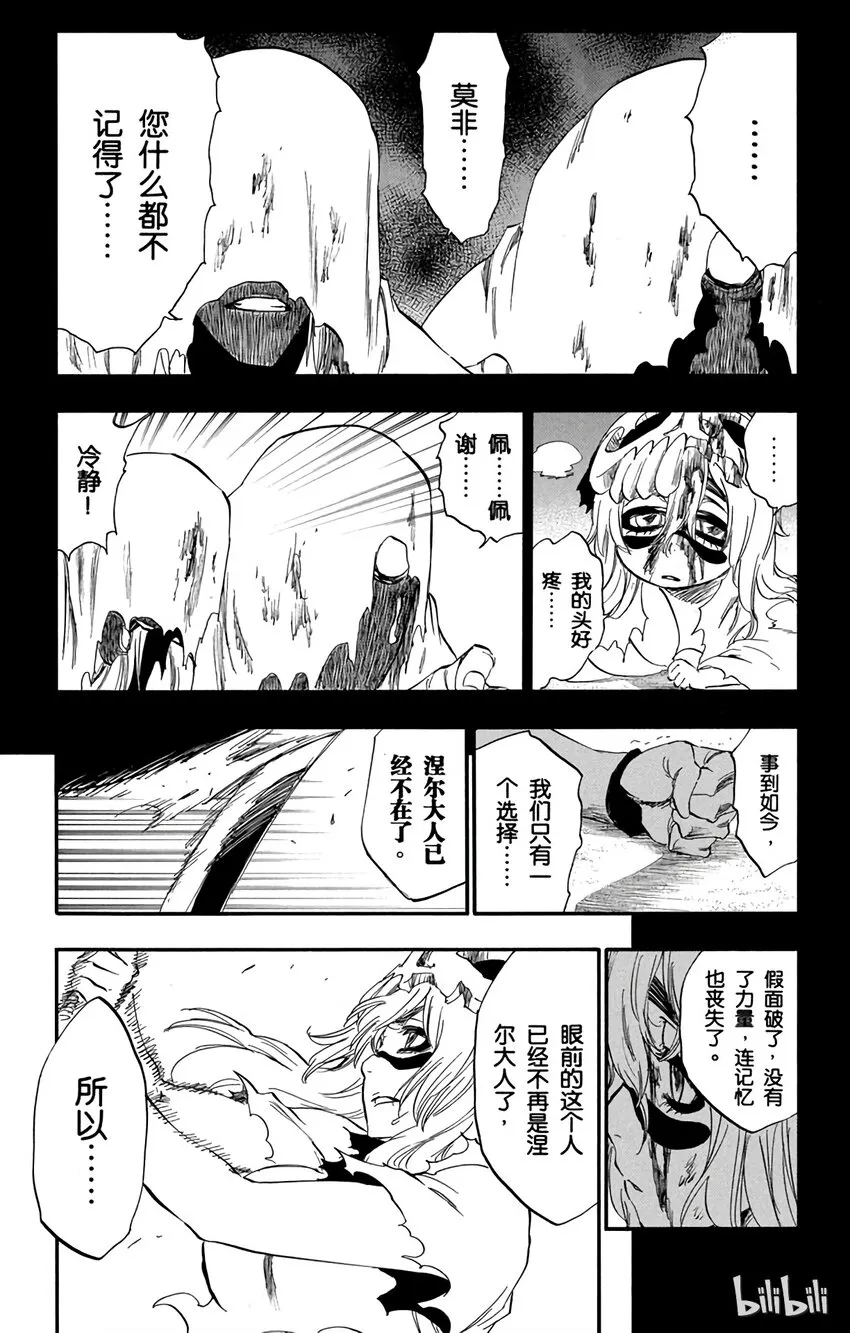 295 第5页